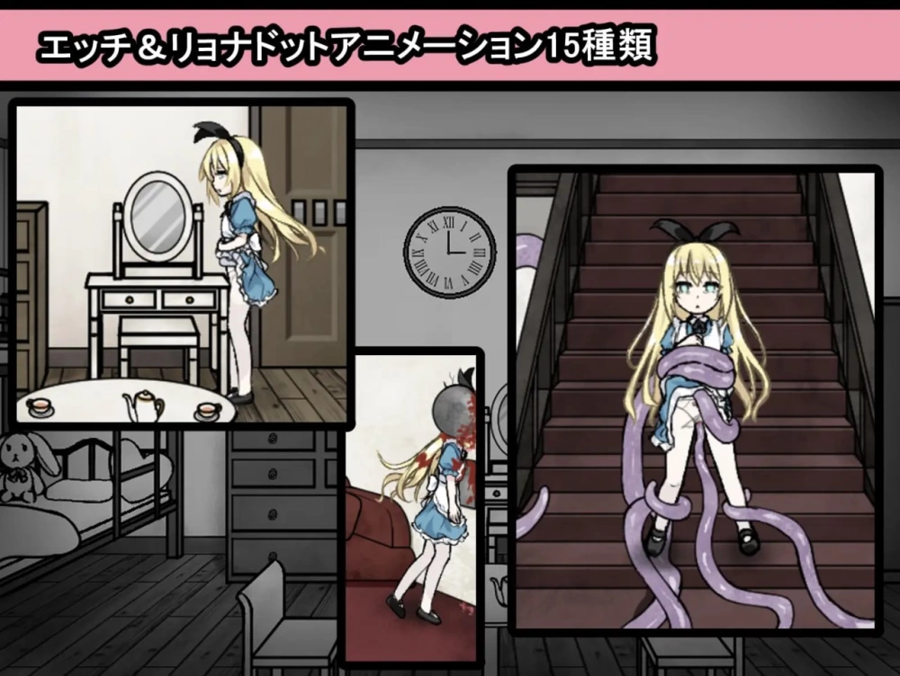 [PC][RPG/2D/日式]爱丽丝与恶魔的牢狱 ～凌虐逃脱游戏～ ア… [1+490M][百度盘]