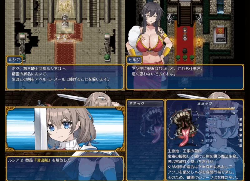 PC/RPG推荐【恶堕】龙之国：女勇者在小鸡化男友面前被NTR [1+解压前965MB][百度盘]