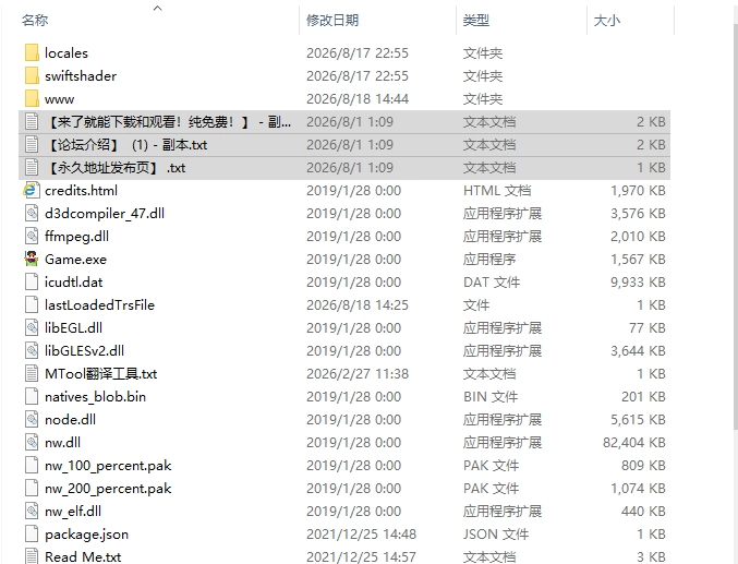 [日式RPG/新作] 『堕落勇者』-在完全与魔王无关的V1.0.2 AI汉… [1+760M][百度盘]