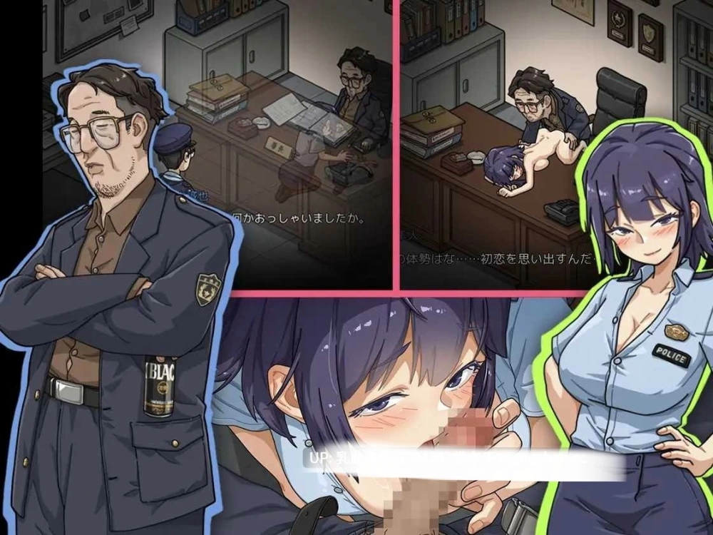 pc[SLG动态官中更新] 极道无赖EX：女警鲇川光v1.2.0 26.08.18 [1+1.1G][百度盘]