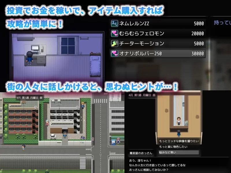 【RPGAI汉化PCv1.2】邻家的水无月小姐公寓潜入偷拍SLG [1+499m][百度盘]