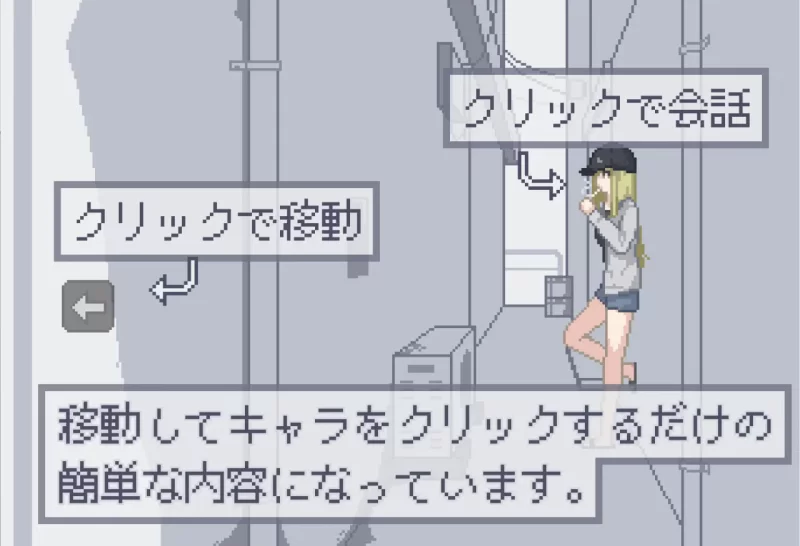 [RPG汉化PC]我获得了播种应用 ボクは種付けアプリを手に入… [1+300M][百度盘]