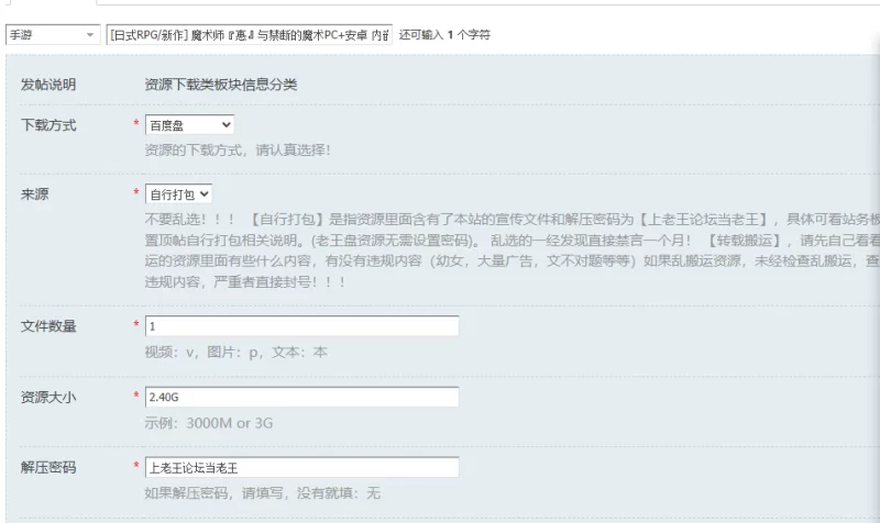 [日式RPG/新作] 魔术师『惠』与禁断的魔术PC+安卓 内嵌AI汉… [1+2.40G][百度盘]