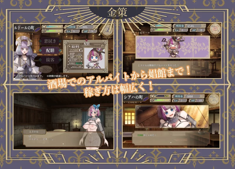 PC[巨乳/异种X/拘束/凌辱/娼馆] 杂技天使艾丝特机翻体験版 [2+890M][百度盘]