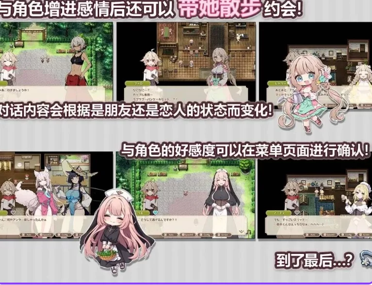 更新[SLGpc]Forestia小镇的牧场生活ver1.4.4内嵌AI汉化DLC回想存档 [1+1.50G][百度盘]