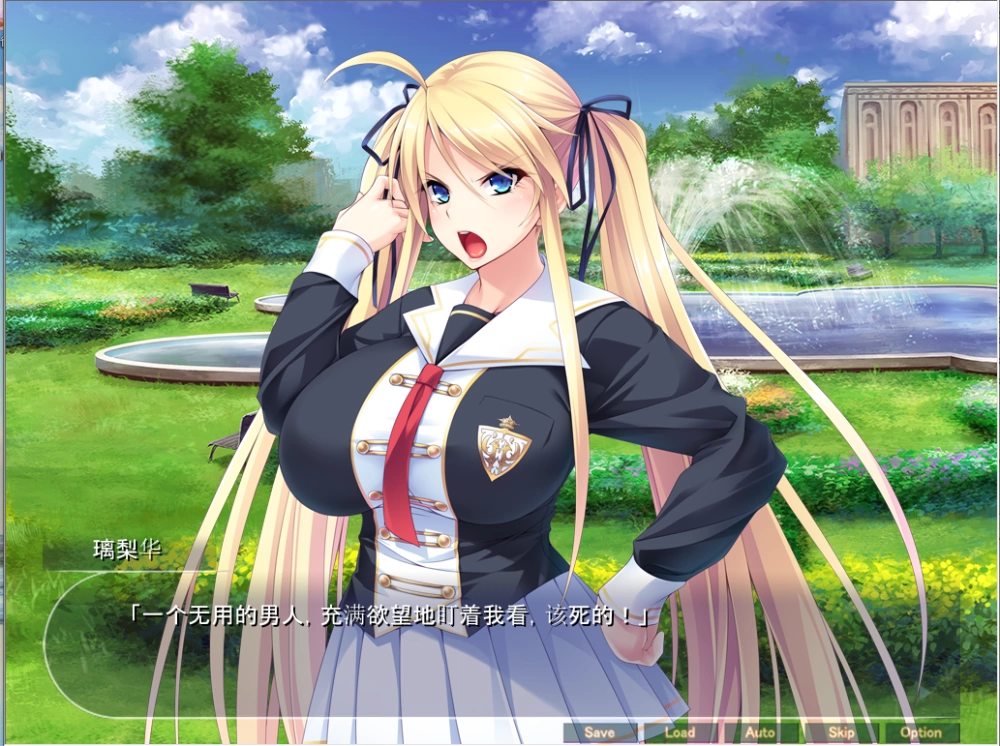 【PC】把傲慢的金发双马尾爆乳大小姐当作母猪~v1.0+汉化 [1P+500M][百度盘]