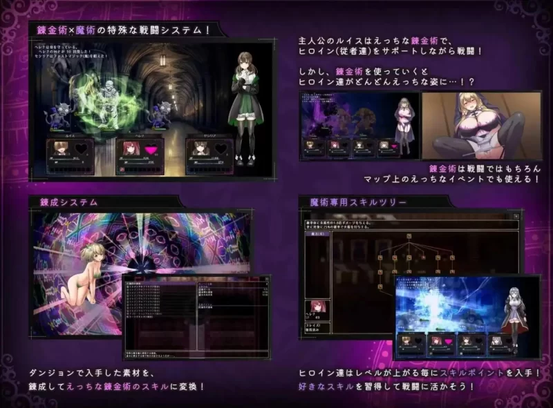 【pc+安卓/日系RPG/AI汉化】魔法学院辍学者V2.0.0 [2+6.51G][百度盘]