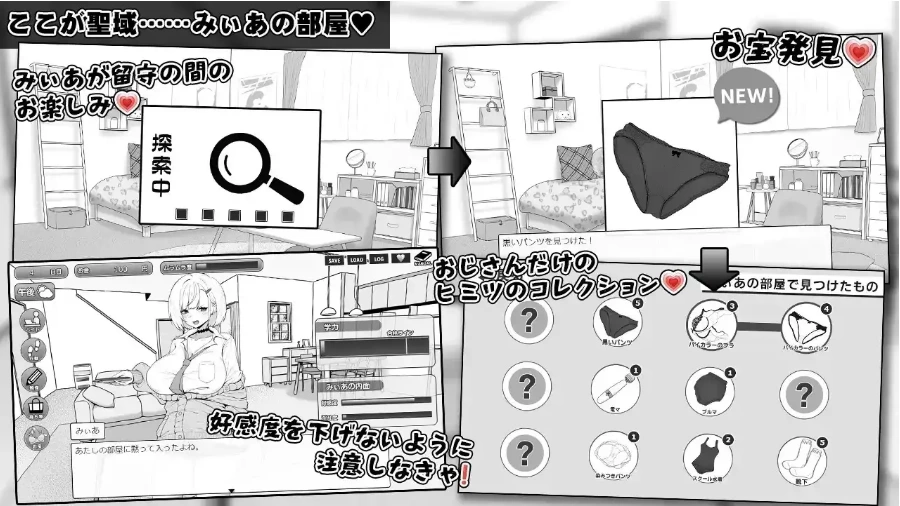 美亚的房间1.0【安卓 [1+221m][百度盘]