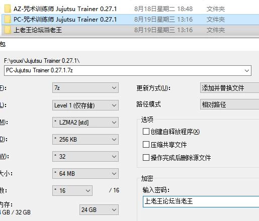 【PC+安卓/SLG】咒术训练师 Jujutsu Trainer v0.27.1  AI汉化版 [2+1.1G][百度盘]