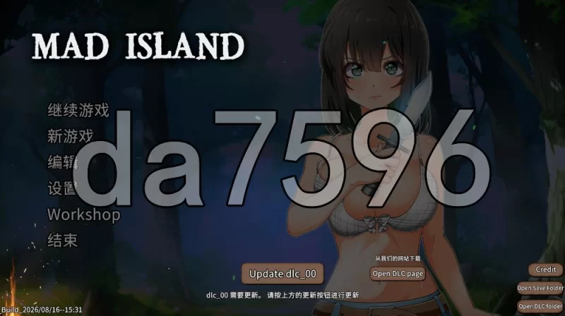 [日式SLG/更新] 疯狂岛 生存游戏 Mad Island v0.5.12.3 beta 官中版 [1+1.60G][百度盘]