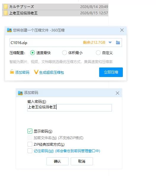 pc病历请～牝畜诊所与10只受虐雌畜～v1.01 AI汉化版 [1+455m][百度盘]