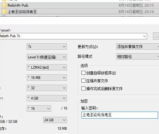 【SLG】【重生酒馆/Rebirth Pub/転生酒場】 【官方中文版】 [1+10.6G][百度盘]