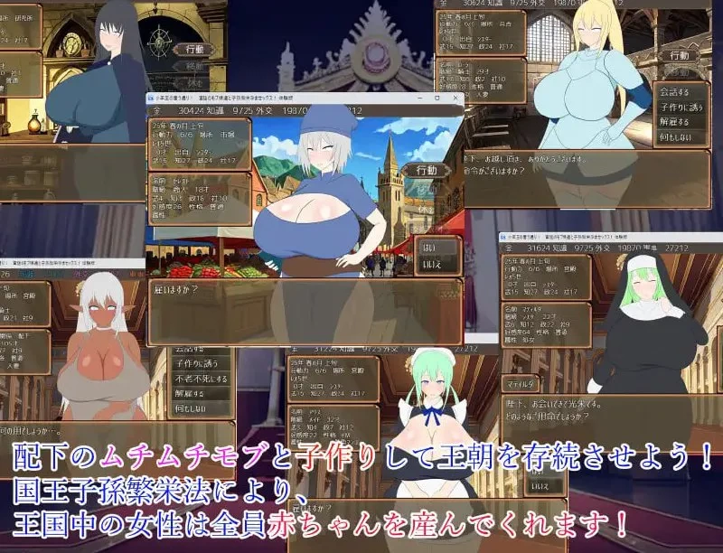 【SLG/PC/汉化/动态】少年王所说的没错与宫廷中的少女们v1.2 [1+1.09g][百度盘]