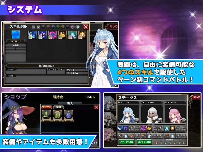 [PC][RPG/3D/日式]转生魅魔迷宫历险记 異世界サキュバス搾精… [1+430M][百度盘]