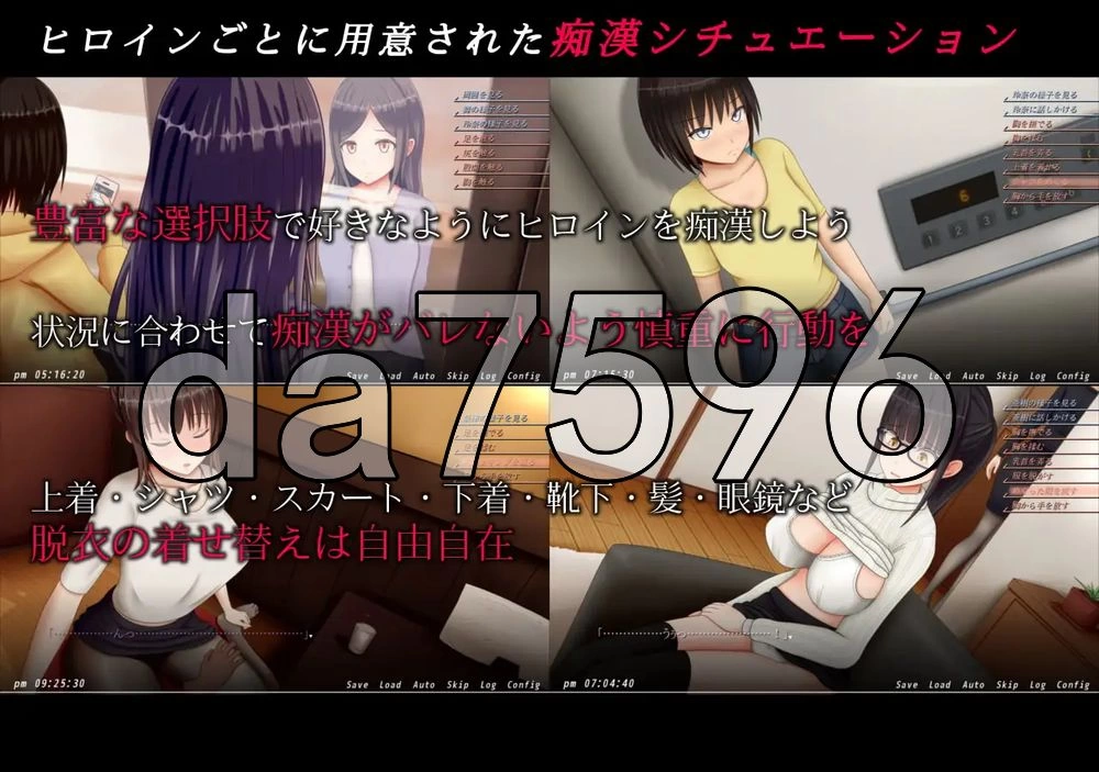 [日式RPG/汉化] 痴汉的冲动if 痴漢の衝動if v2.00 汉化版+自带全 [1+570M][百度盘]