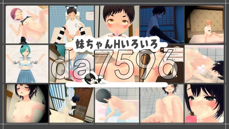 [日式SLG/更新] 和妹妹一起的新生活ゃんと V1.6 官中版 去码版 [1+670M][百度盘]