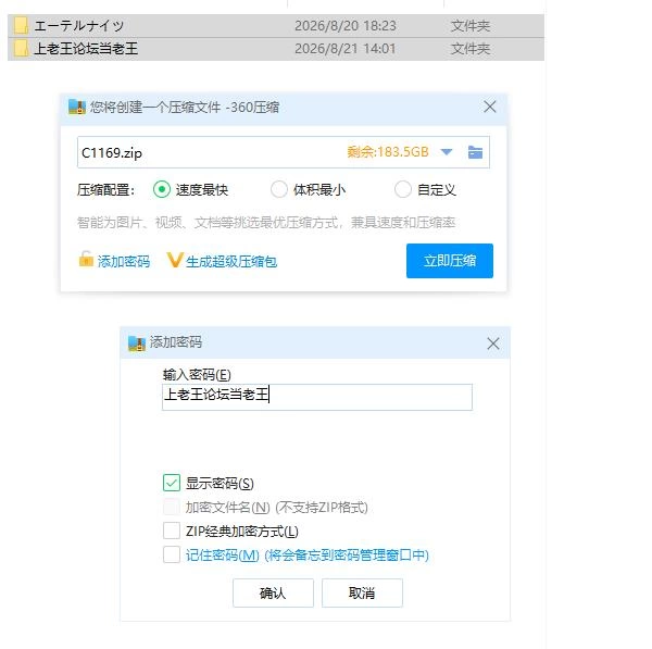 以太骑士：水手服水手女英雄凄绝拷问/PC+安卓 汉化版 [1+1g][百度盘]