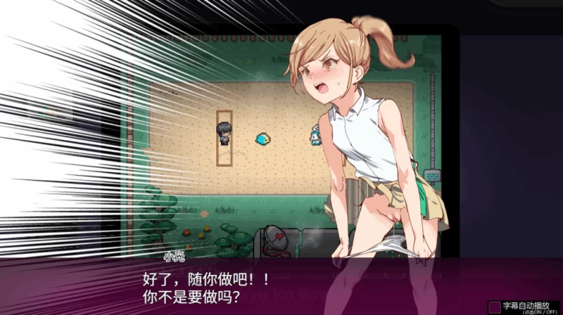双端/官无码/RPG【超大后宫】一次性交易大师Ver4.00+DLC+存 [1+解压前6.06GB][百度盘]