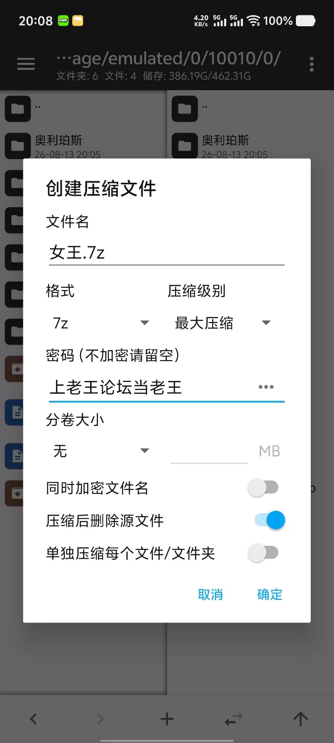 【pc/SLG/官中/动态】女王侍奉 Ver20251003+2DLC(v1.5241) 官中步兵版 [1+1.55g][百度盘]