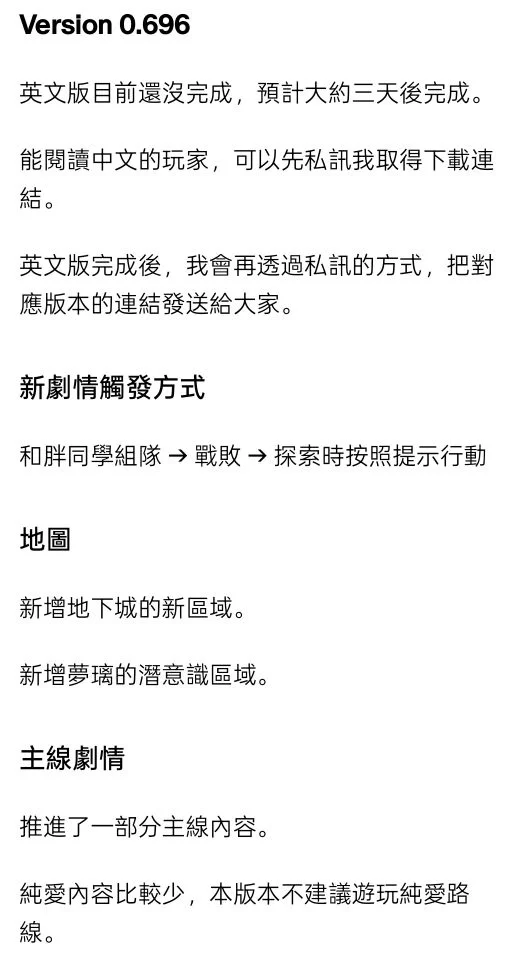 【日式RPG/中文】夜幕之花 PC官中步兵版v0.696 【更新/1.54G】 [1p+1.54G][百度盘] [1+1.54G][百度盘]