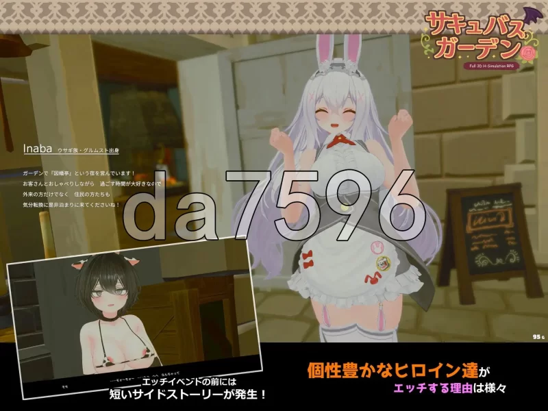 [日式3D/更新] 魅魔花园 サキュバスガv1.5.0 生肉版+自带全… [1+850M][百度盘]