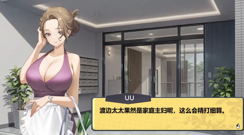 【PC】[SLG/经营/后宫] 黑金－闪耀镇 （ブラックゴールド：輝く街）官方中文步兵 [1+324M][百度盘]