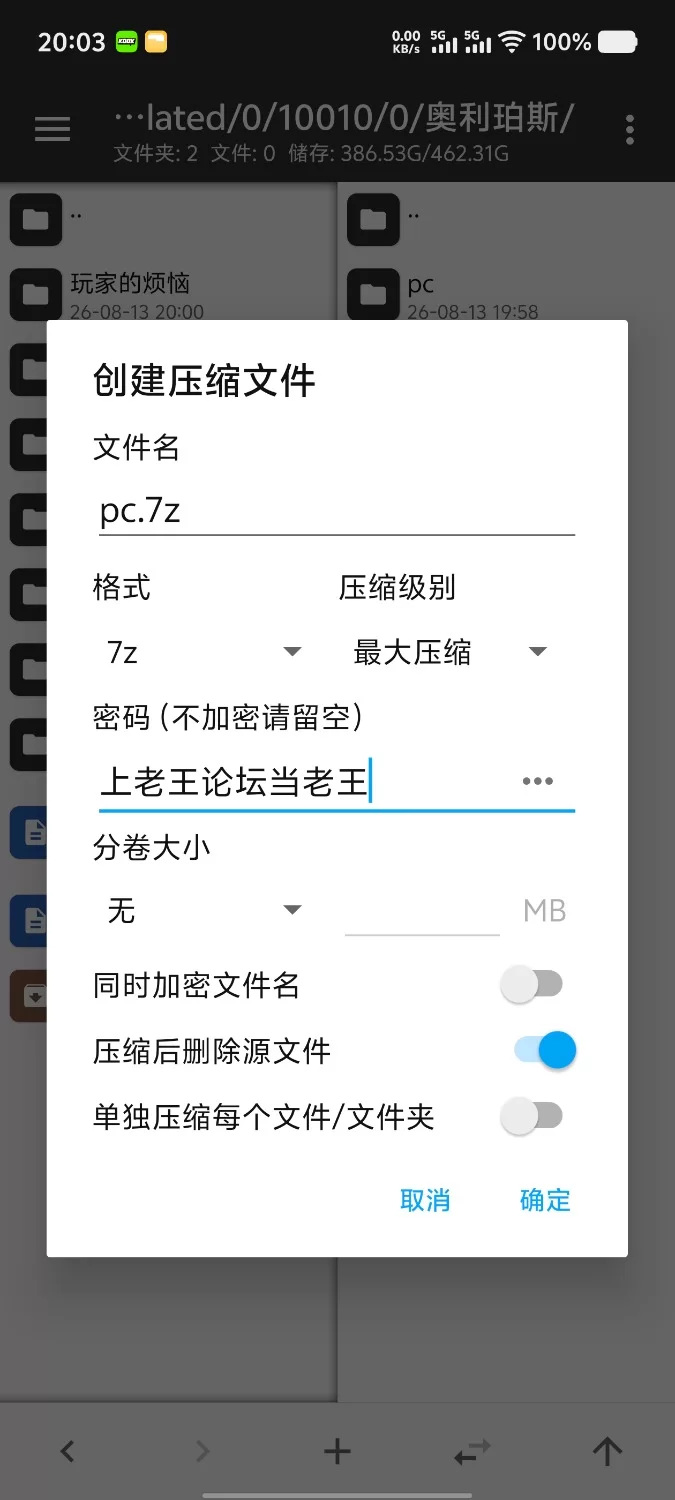 【安卓+pc/日系RPG/新作/官中】奥利珀斯的禁书1.0.1 [2+2.36G][百度盘]