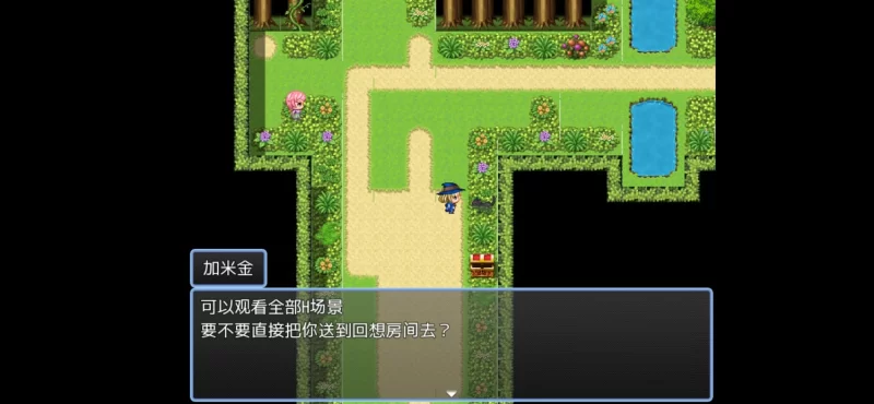 安卓全回想魔法少女萨玛利艾尔(♂)2魔法少女サマリエル(♂)２～性乱のスペクトラ～ [1+105.MB][百度盘]