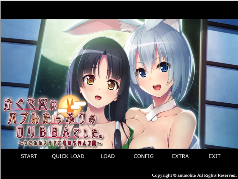 【PC】辉夜姬是充满母性的萝莉BBA～v1.0+存档+汉化 [1P+400M][百度盘]