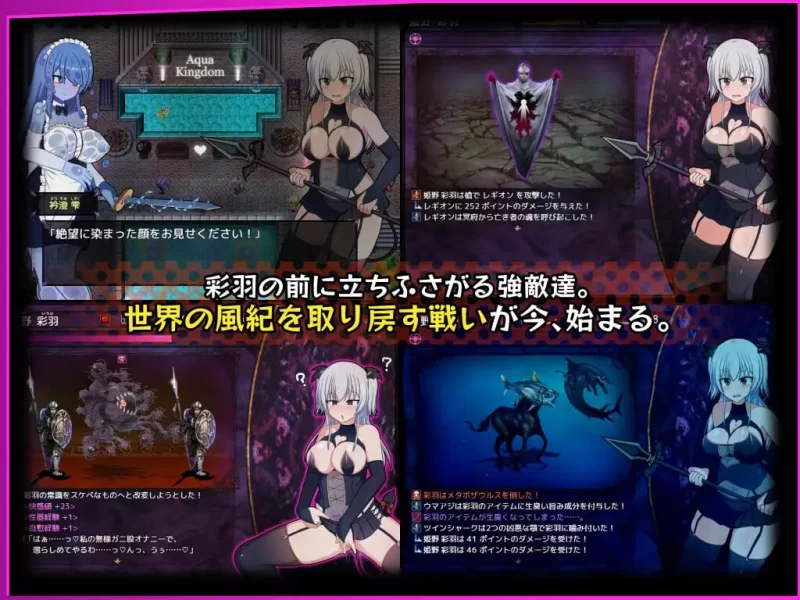 【爆款RPG汉化 PC安卓joiv1.11】风纪委员会梦见女淫魔吗 [1+1.8G][百度盘]