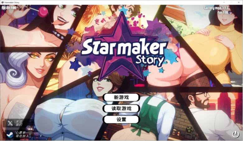 【PC/精品SLG/汉化】造星者物语 Starmaker v1.8E 画廊+存档+攻略 [1+1.85G][百度盘]