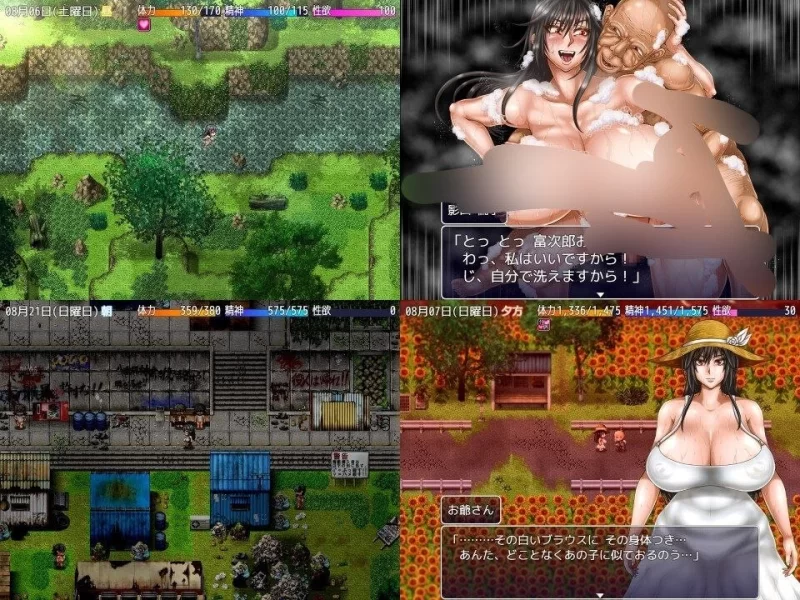 【RPG/安卓】八重头异世闻奇谭：影山凛子的无尽夏天 [1+3258.4M][百度盘]