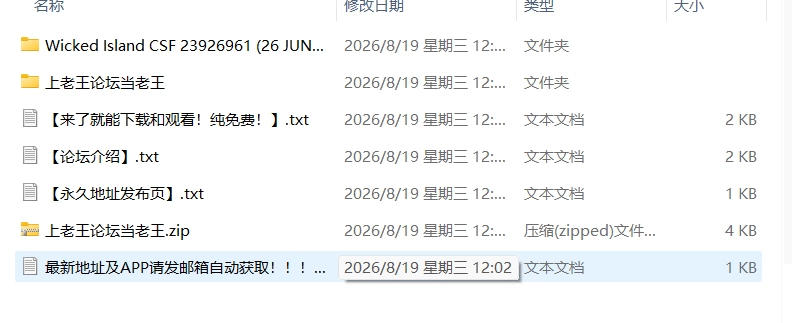 [PC/3D/ACT]邪恶岛/恶之岛 Wicked Island v26.06.24 最新版+ai汉化 [1+7g][百度盘]