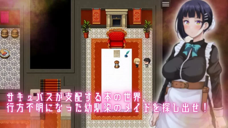 【RPG机翻PC】用淫魔之书寻找女仆_战败就会被彻底虐调教… [1+905m][百度盘]