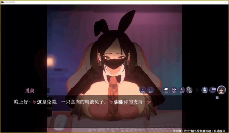 【PC】社团伙伴 ~CIRCLEMATE サークルメイト~ v1.04 +全CG+汉化 [1P+3G][百度盘]