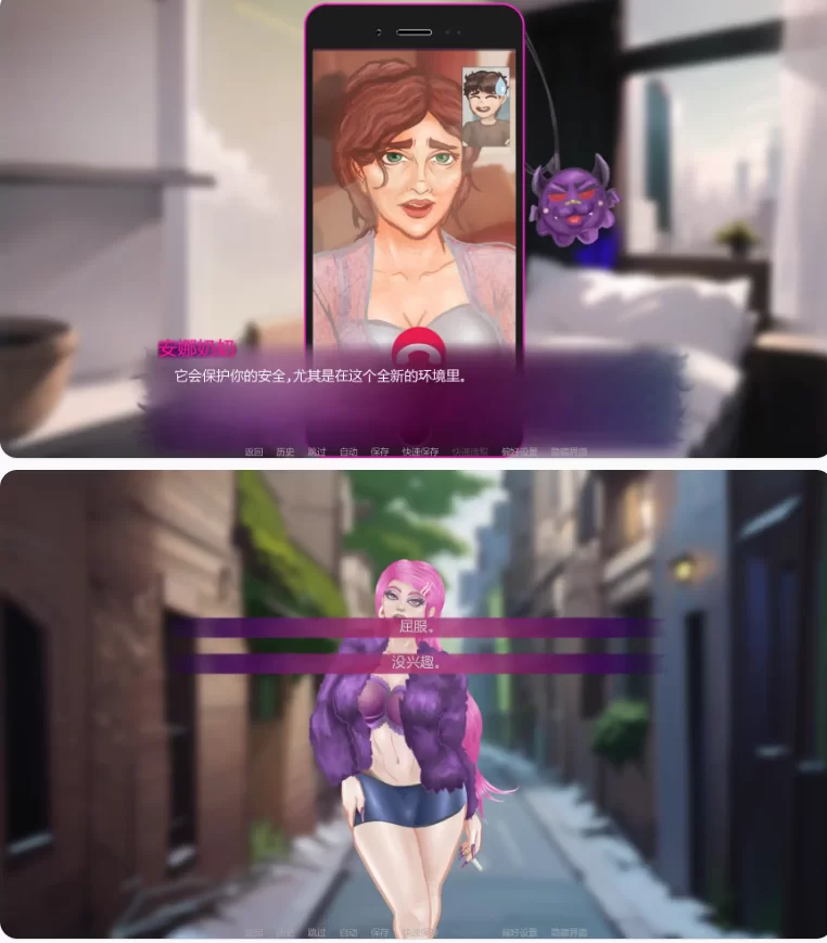 【PC+安卓欧美SLG/AI汉化/扶她】诱人的阴影v0.7p1 [1+3.47G][百度盘]