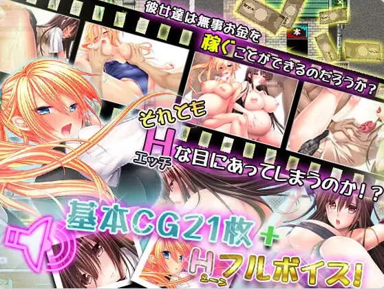 [日式RPG/校园JK/卖春巨乳] 女学生七海・真里菜官中版+存档 [1+1.40G][百度盘]