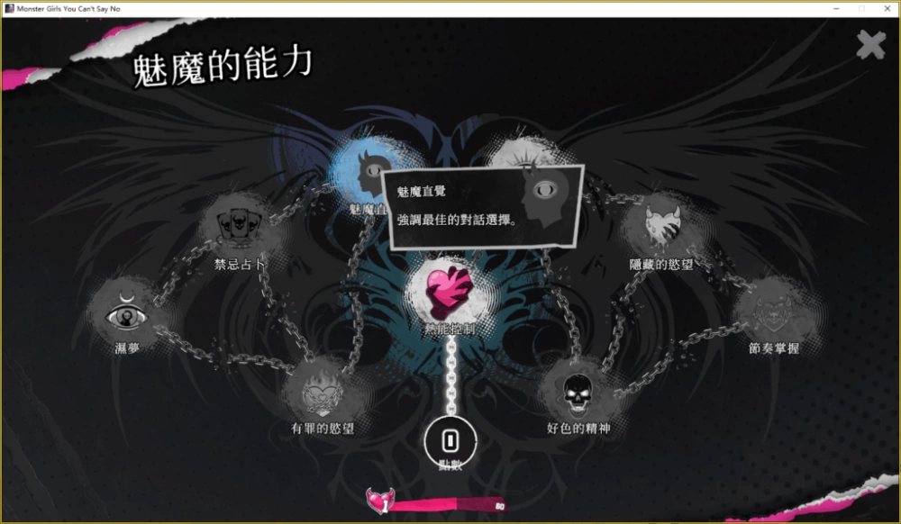 PC/官无码/SLG推荐【魔物娘后宫】魔物娘：无法拒绝 [1+解压前6.55GB][百度盘]