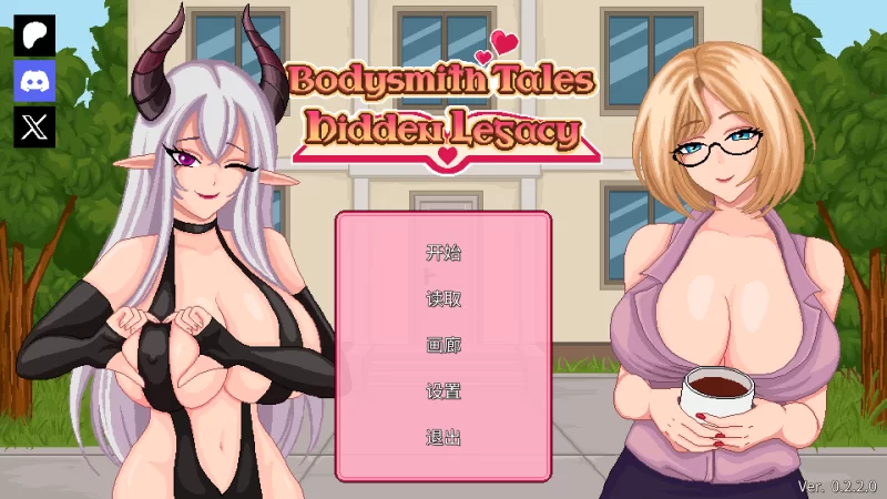 双端/官中【SLG模拟经营】人体匠师传说：隐藏的遗产V0.2.2 [1+解压前590MB][百度盘]