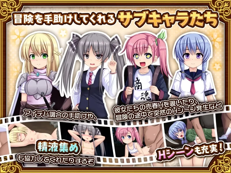 安卓joi 日式rpg 人妻剑士沙月的被NTR [1+1.3g][百度盘]