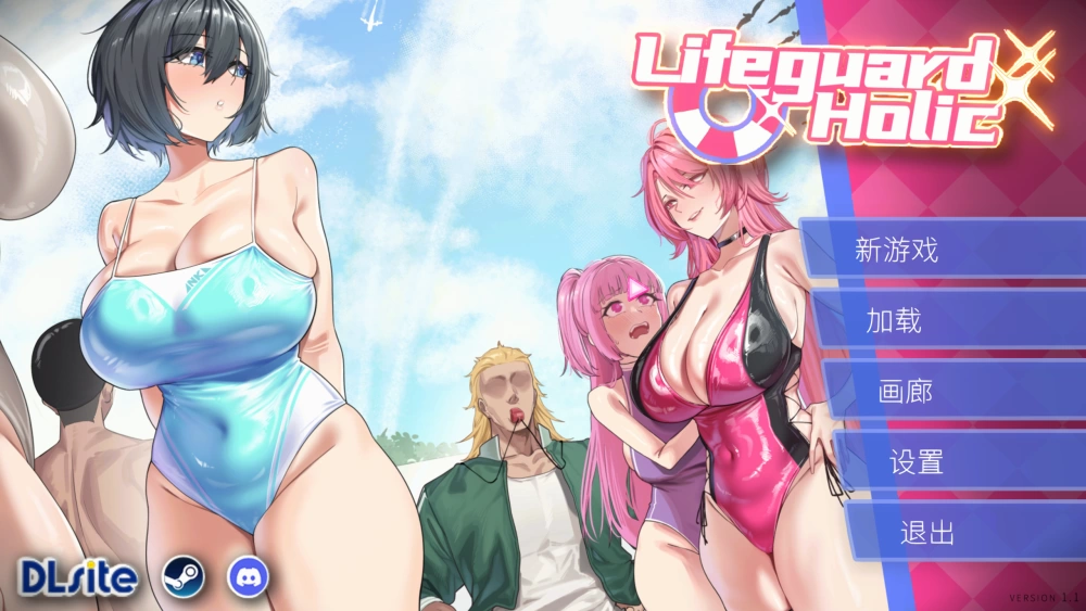 PC 救生员狂热V1.1 附带全CG存档 [1+解压后6G左右][百度盘]