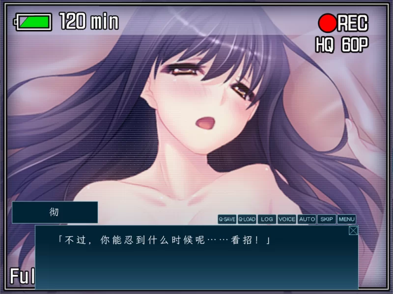 【PC】被剥夺的姐姐~Sister Deprived~v1.0+全CG存档+汉化 [1P+800M][百度盘]