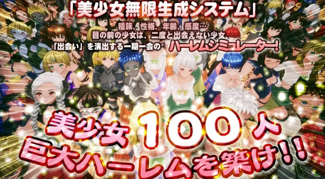 【SLG/pc】新人魔王与100位恋人1.16AI汉化 [1+2.15G][百度盘]