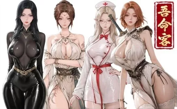 [安卓+亚洲SLG+动态+2D+国产](感兴趣可以试试)鬼谷八荒女H立绘版 [1+1.20G][百度盘]