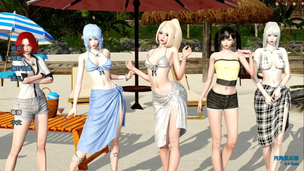 【pc+安卓/亚洲SLG/汉化/动态】月亮俱乐部v0.4.1 [2+3.42G][百度盘]