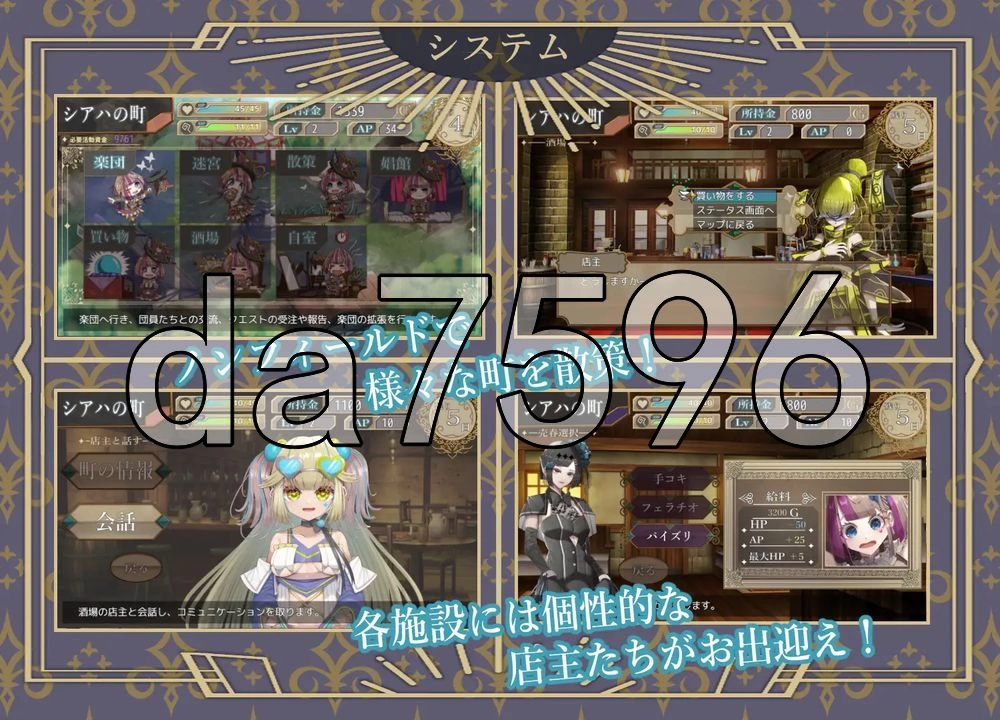 [日式SLG/新作] 杂技天使艾丝特 曲芸の天使エステル AI汉化版 [1+2.70G][百度盘]