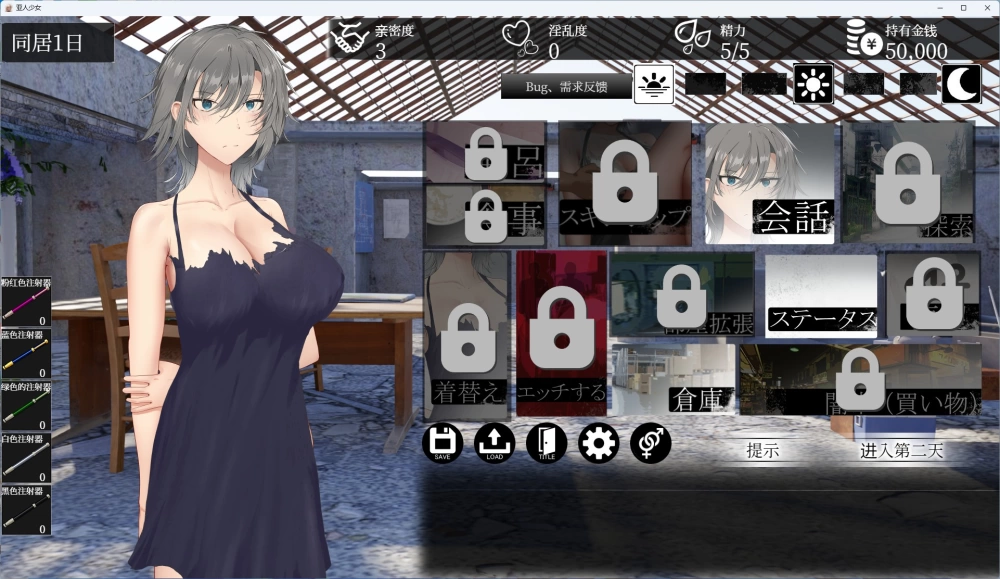 [PC+安卓/互动SLG]与异能少女的同居生活～ 1.0.2 AI汉化版 [2+1.4G][百度盘]