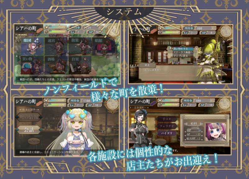 新作[日式SLG/异种X/PC] 杂技天使艾丝特 曲芸の天使エステル 体験版 机翻版 [1+900M][百度盘]