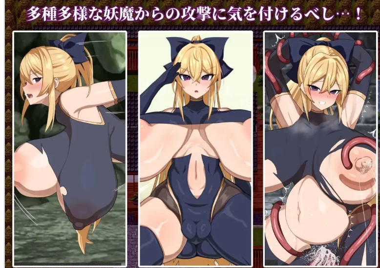 新作[日式RPG/战斗H/巨乳羞耻pc] 退魔师玲奈2AI汉化版+存档 [1+470M][百度盘]