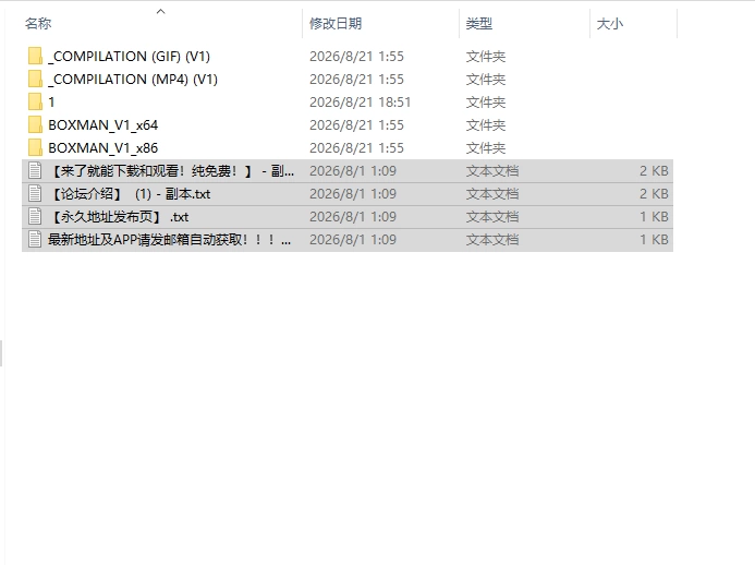 [SLG/动态/官中/NTR] 堆箱工 Boxman v1.0+GIF+MP4 动态官中版 [1+8.28G][百度盘]